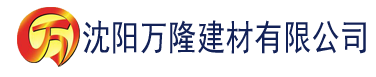 沈阳日日夜夜综合建材有限公司_沈阳轻质石膏厂家抹灰_沈阳石膏自流平生产厂家_沈阳砌筑砂浆厂家